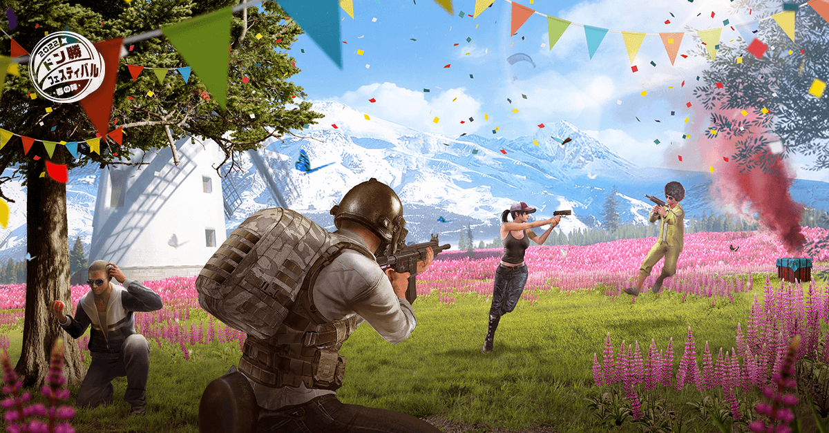 PUBG MOBILE』ドン勝フェスティバル 2022 春の陣