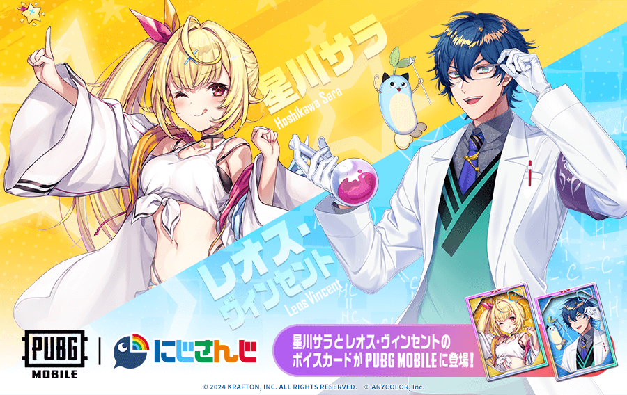 星川サラ 缶バッジ OVERTURE 近しい にじフェス2025
