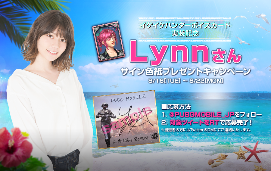 SCREEN mode アンビバレンス 素晴らし 直筆サイン入りポスター - アイドル