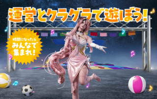 日本代表優勝記念イベント・キャンペーン開催！ 豪華賞品が合計18名様