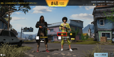 Time Crateイベント Pubg Mobile