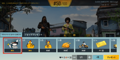 Time Crateイベント Pubg Mobile Time Crateイベント Pubg Mobile