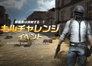 Pubg Mobile日本リリース3周年記念オリジナル壁紙 Pubg Mobile Japan