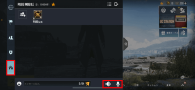 Version 2 1 0 パッチノート Pubg Mobile