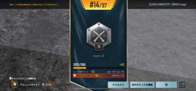 ラストスパートイベント Pubg Mobile