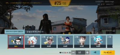 フレンドプレイイベント Pubg Mobile