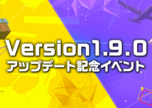 Version 1 1 0 アップデート ボタン配置シェア機能のお知らせ Pubg Mobile Japan