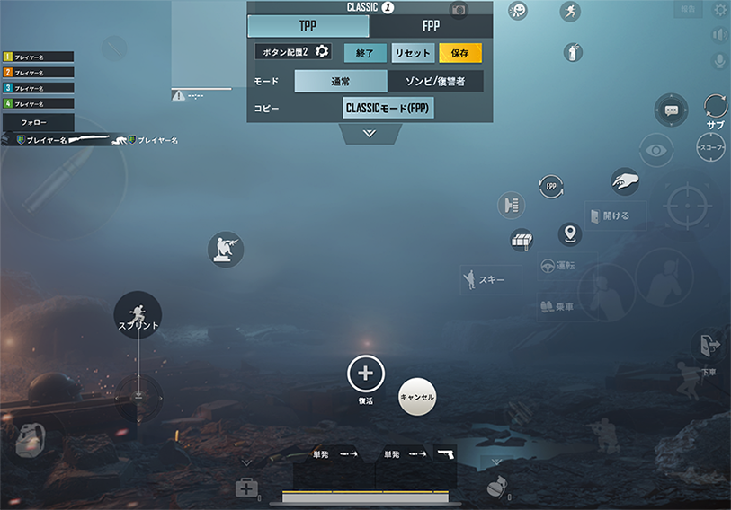 Blue Bees所属のdevine選手とaitochan選手のボタン配置をご紹介 Pubg Mobile Japan